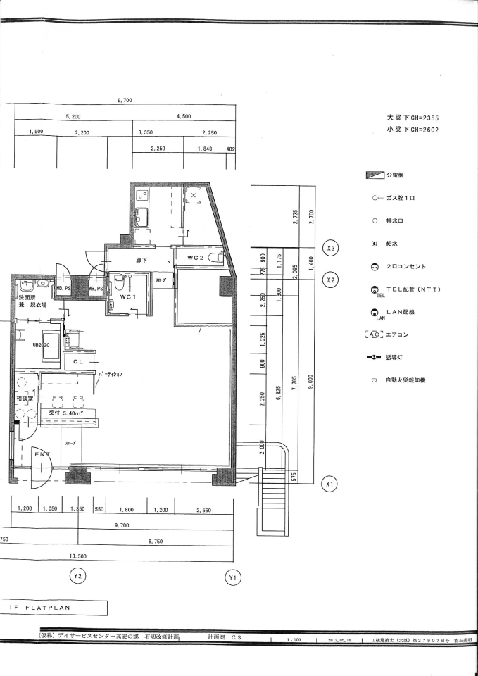 ネイティブプレイスー店舗図面