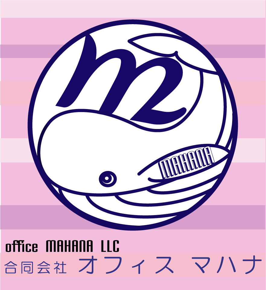 マハナロゴ新