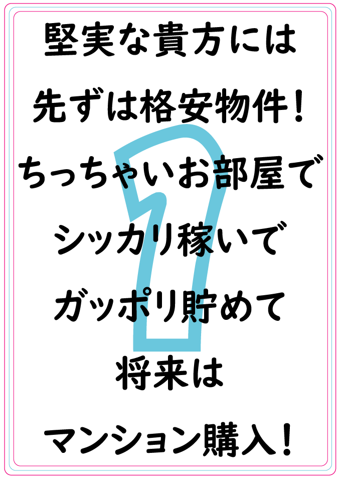 適正テストー1