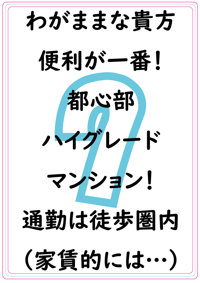 適正テストー7