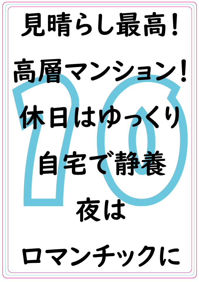 適正テストー10