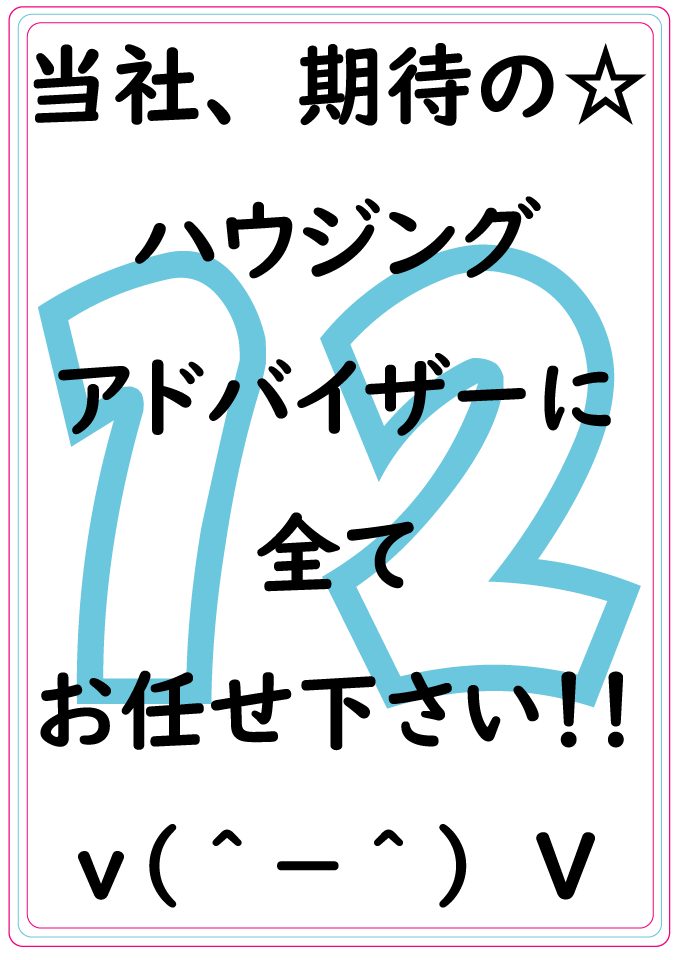 適正テストー12