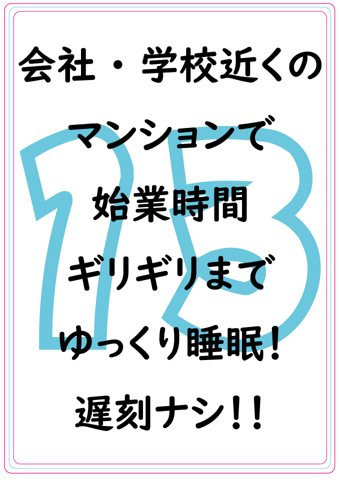 適正テストー13