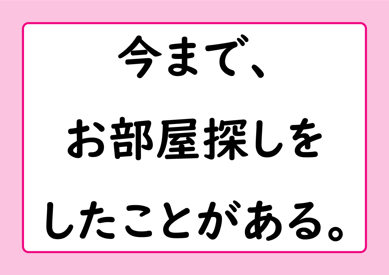 適正テストー設問A