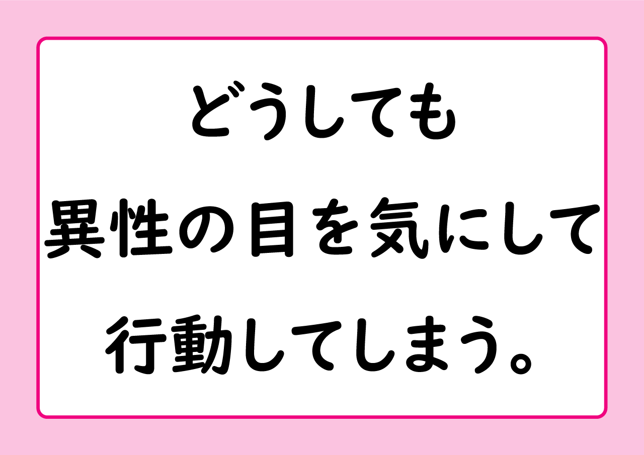 適正テストー設問B