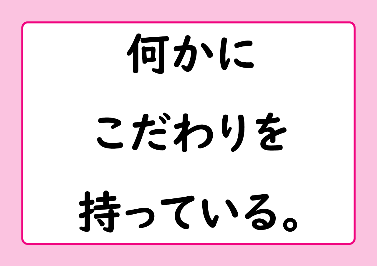 適正テストー設問C