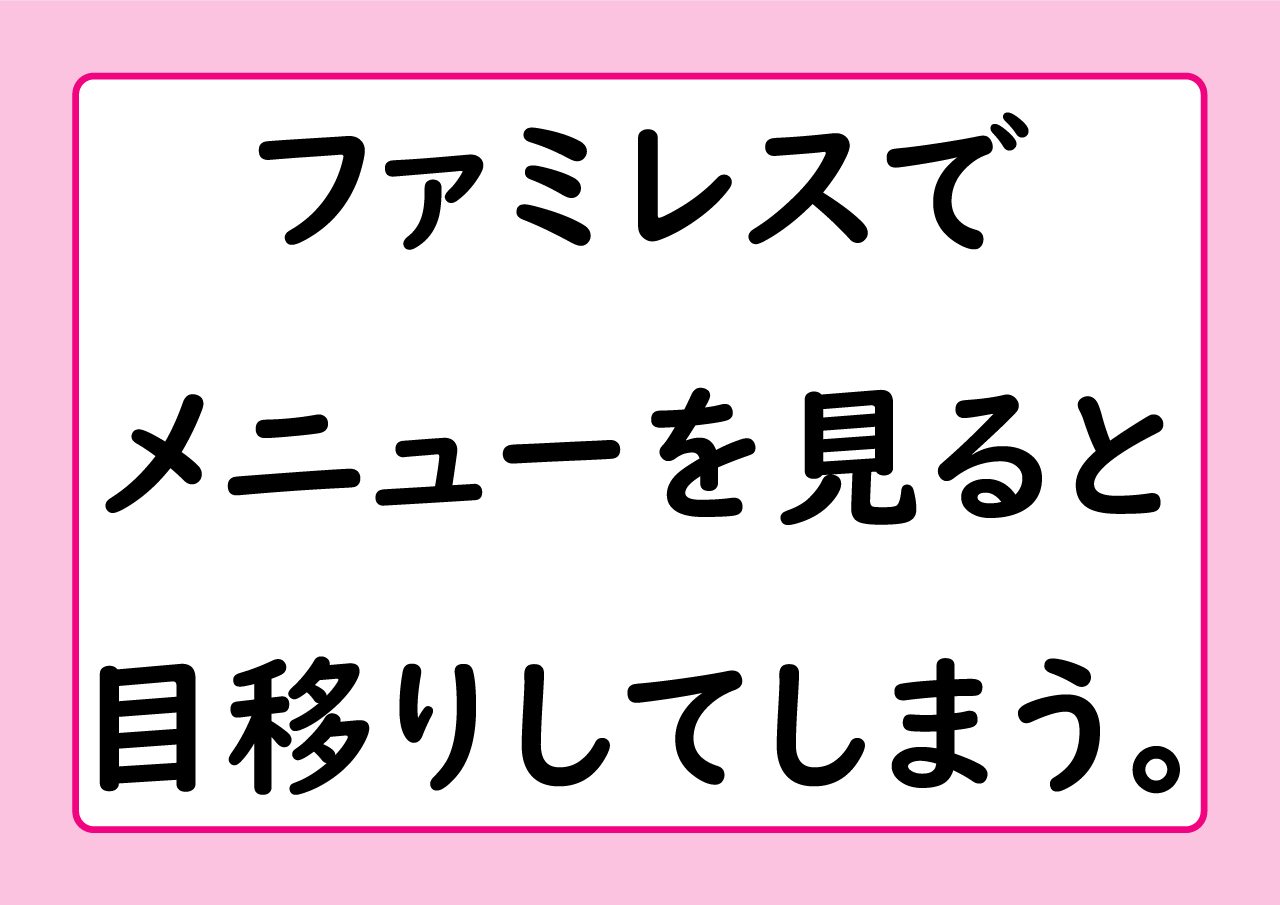 適正テストー設問D