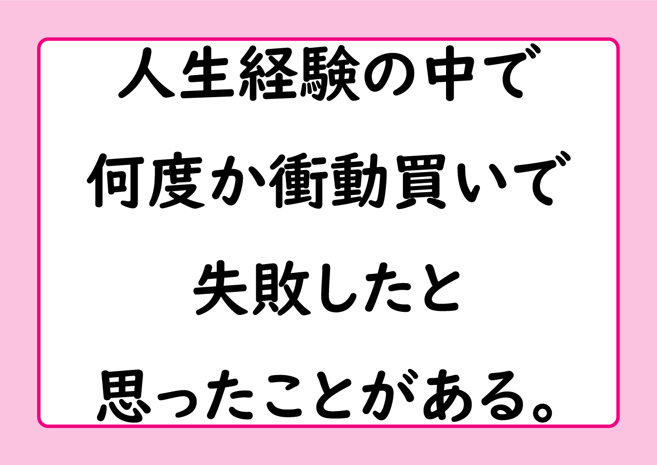 適正テストー設問E