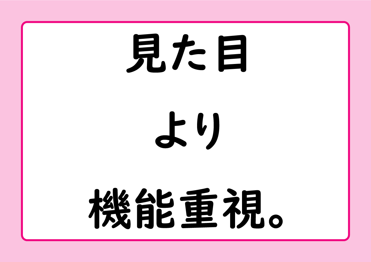 適正テストー設問G