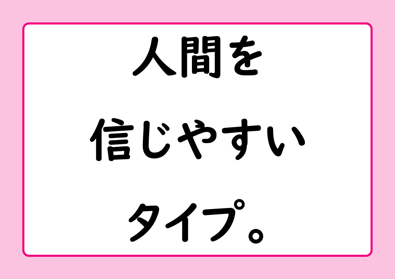 適正テストー設問J