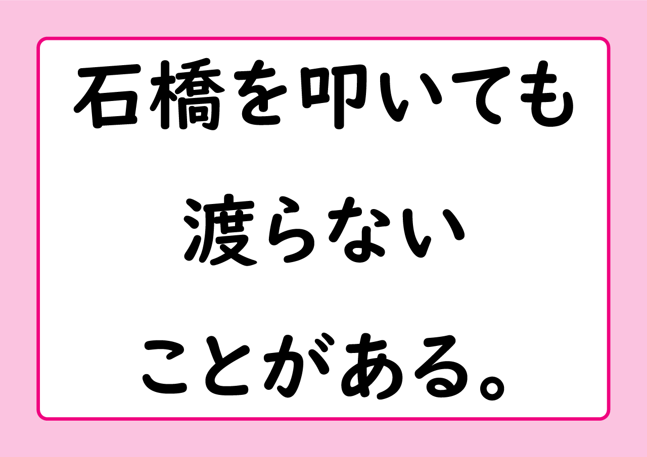 適正テストー設問K