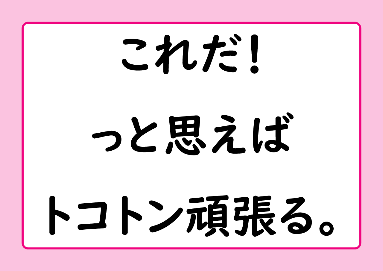 適正テストー設問L