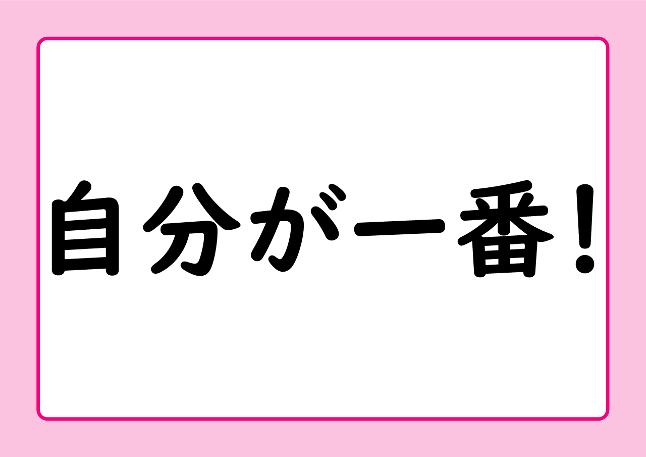 適正テストー設問M