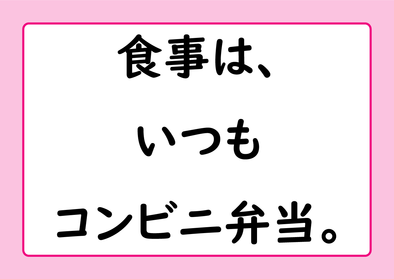 適正テストー設問N