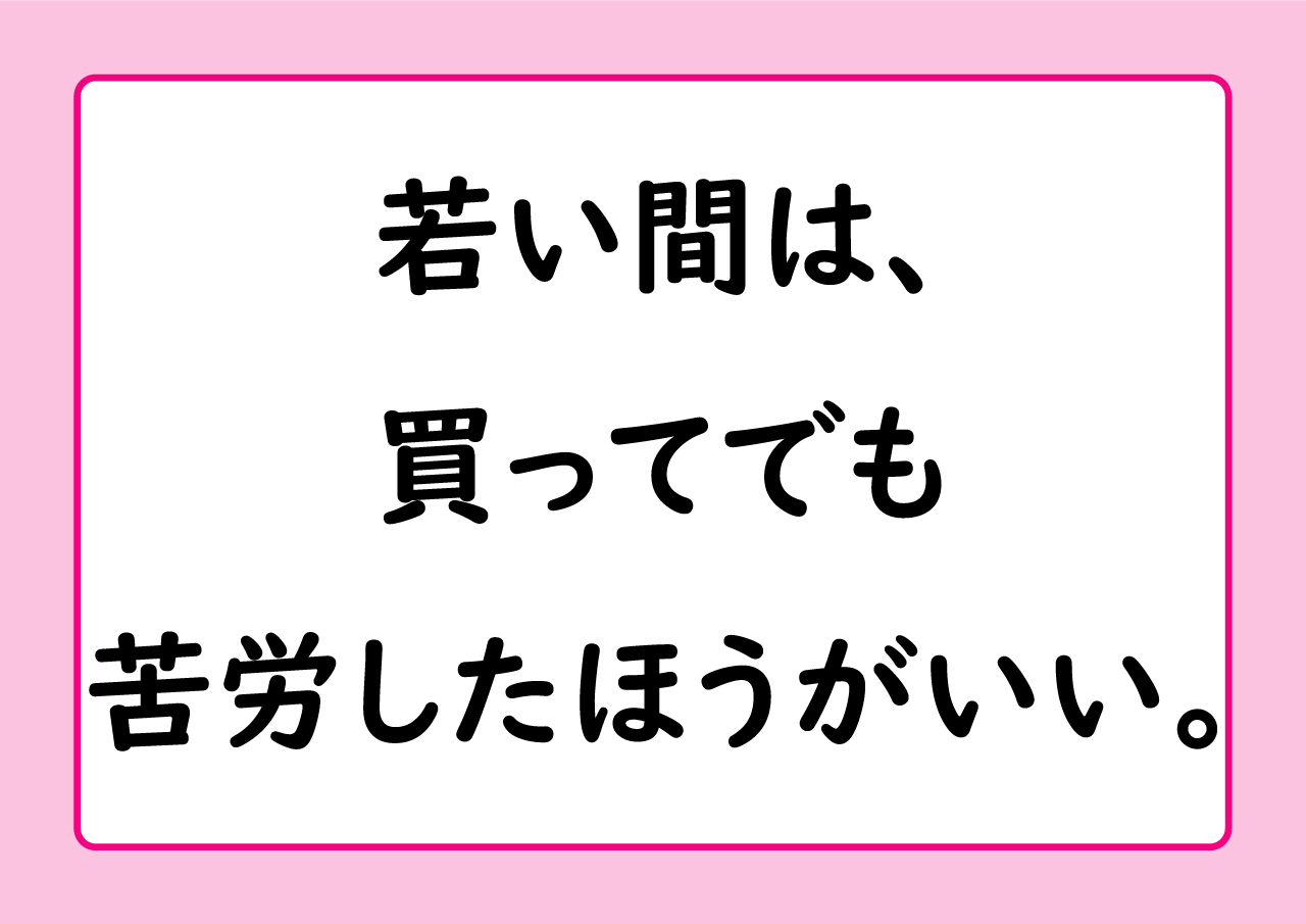 適正テストー設問O