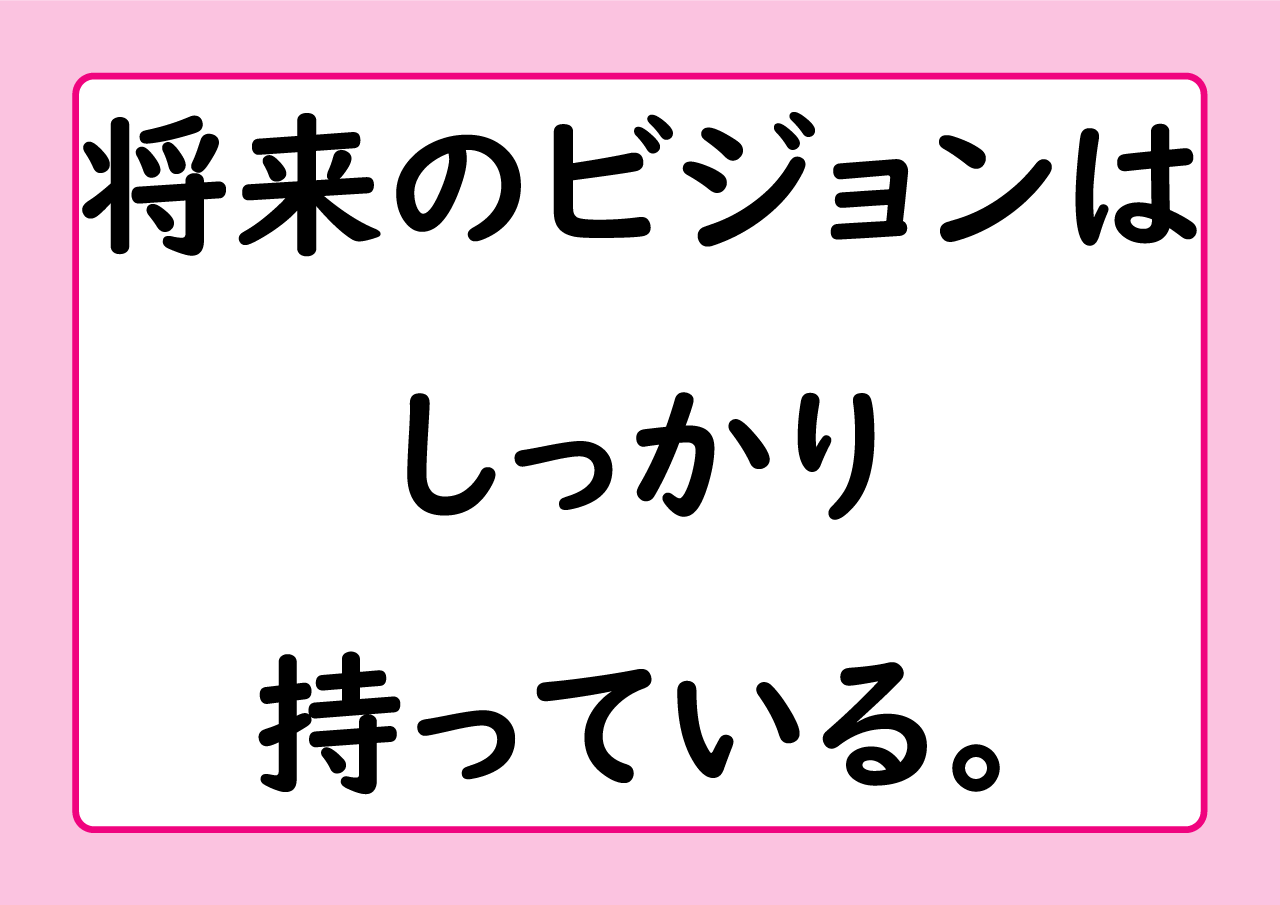 適正テストー設問P