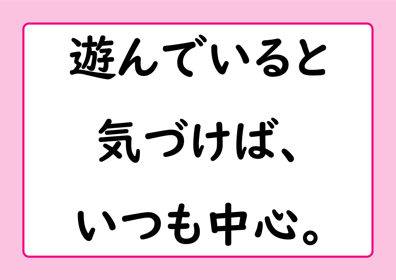 適正テストー設問R