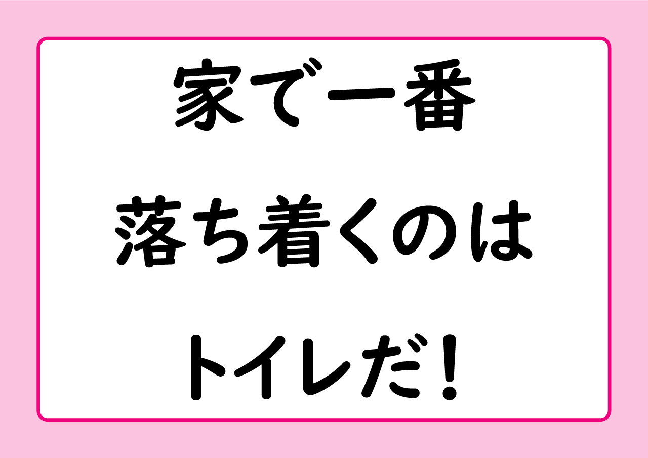 適正テストー設問S