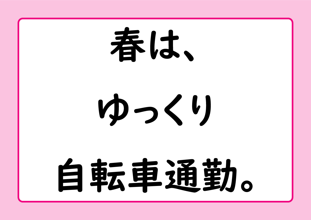 適正テストー設問T