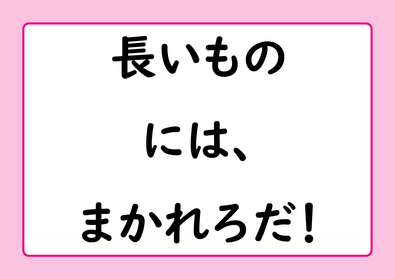 適正テストー設問U