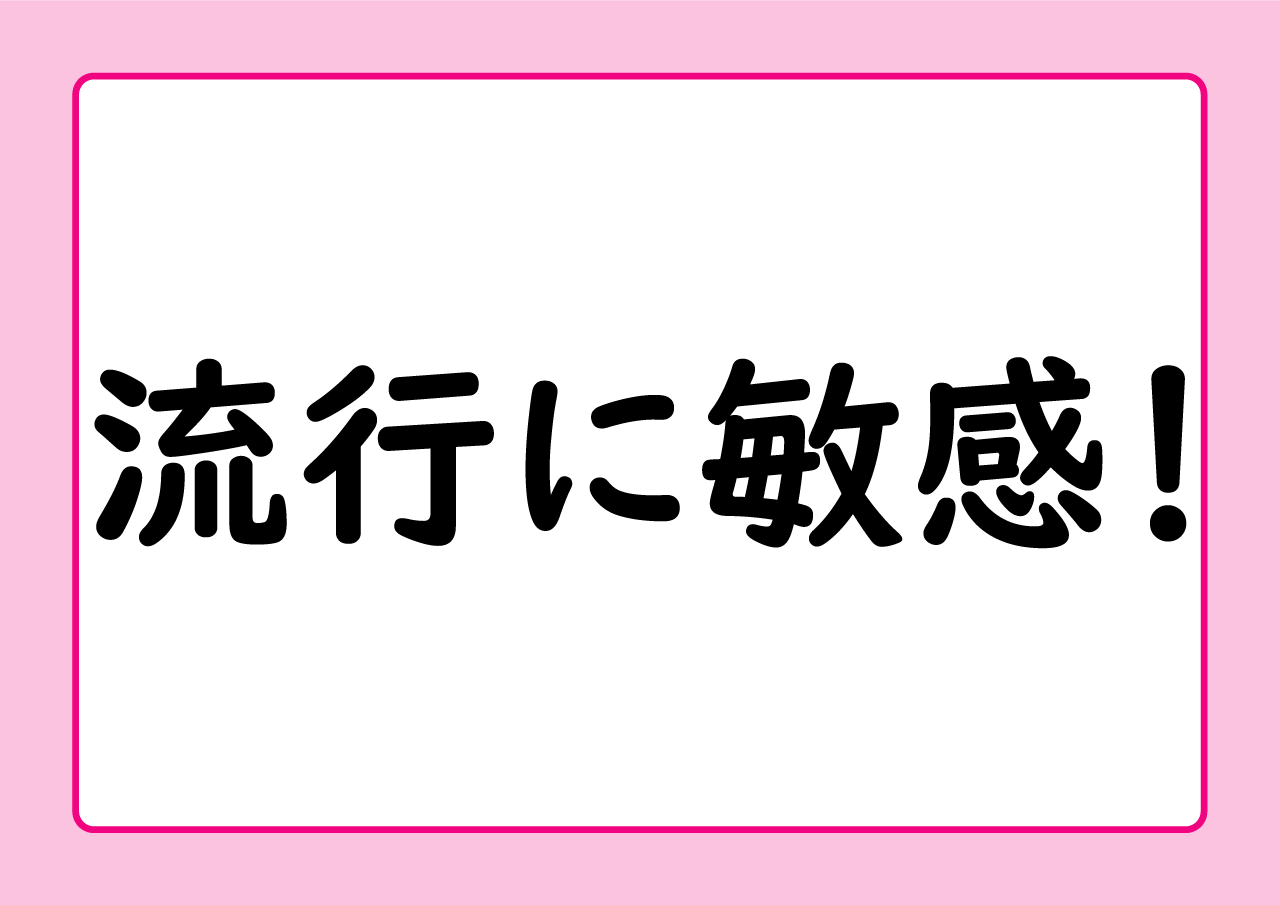 適正テストー設問W