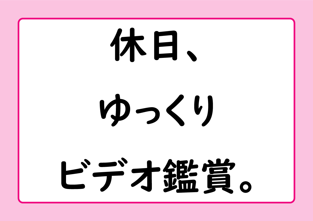 適正テストー設問X